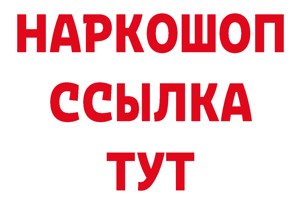 Псилоцибиновые грибы прущие грибы как войти сайты даркнета ссылка на мегу Кировск